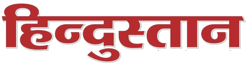 Hindustan_Newspaper_Logo.png